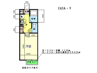 CASA.Y【1階】の間取り