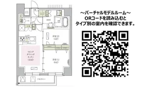 アーバネックス天満橋South【8階】の間取り