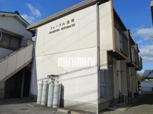 フォーブル元町【2階】の外観