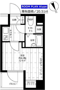 ステージグランデ文京小石川【2階】の間取り