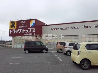 インペリアル【1階】の周辺