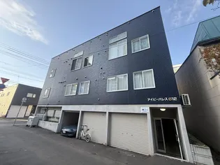 アイビーパレス612【3階】の外観