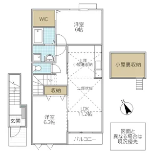 サニーハウス II【2階】の間取り