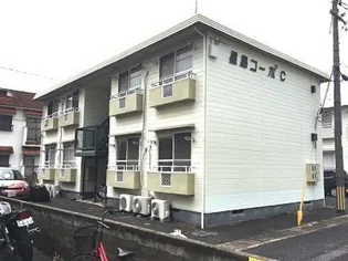 星島コーポCの画像