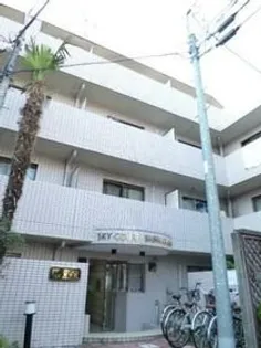 スカイコート新中野【4階】の外観