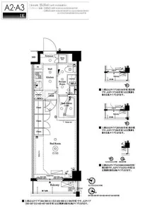 AXAS西馬込アジールコート【2階】の間取り
