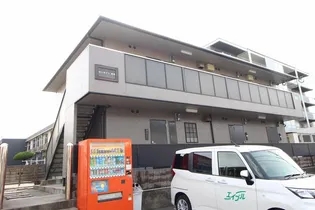 ビーライン須賀の画像