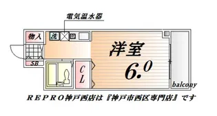 ウエストハウスIN LANI【7階】の間取り