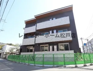 千葉県松戸市新松戸北1【アパート】の外観
