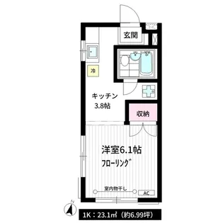 メゾン・ハラ【1階】の間取り