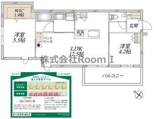 Le ciel Tiida【3階】の間取り