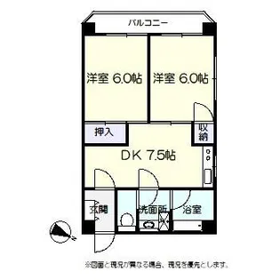 ワービル給田【3階】の間取り