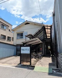 内田レジデンス【2階】の外観