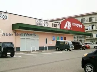 ロイヤルプレイス010の周辺