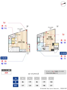 フェアコートメグロ【1階】の間取り