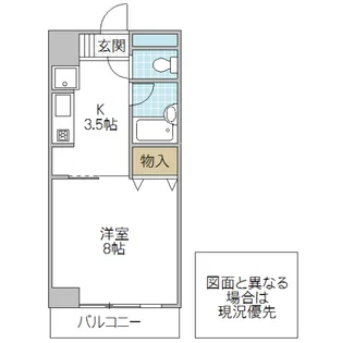 ルマタン・ドール【5階】の間取り