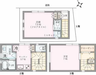 東京都八王子市子安町1【一戸建】の間取り