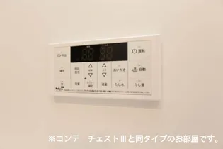 江どばしテラス【1階】の風呂