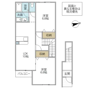 シーマ グランデ【2階】の間取り