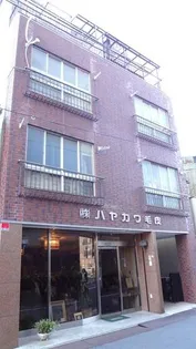 早川ビルの画像