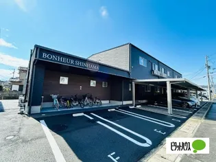 BONHEUR SHINHAMAの画像