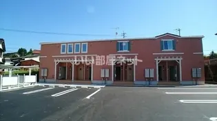 テルミアースメゾンの画像