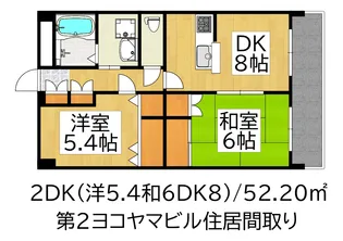 第2ヨコヤマビル【2階】の間取り