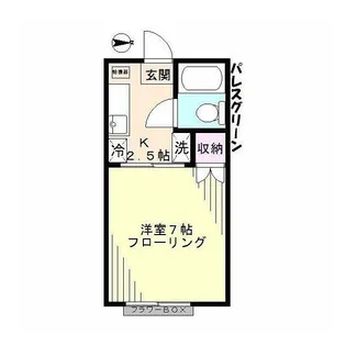 パレスグリーン【1階】の間取り