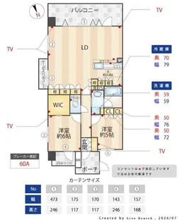 ウィルローズ船橋【7階】の間取り