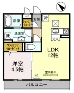 メゾンドゥエスポワール【1階】の間取り