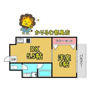 シャトー都島【2階】の間取り