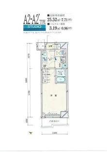 ルーブル川崎上平間弐番館【5階】の間取り