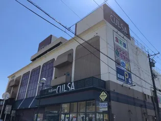 メゾンファミリオの画像