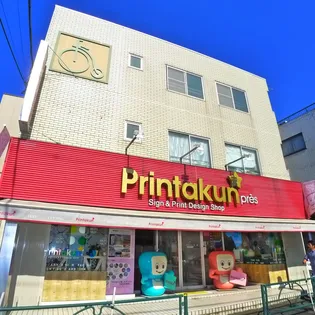 サイクルハイツIの画像