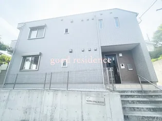 SEIMO PALACE IIの画像