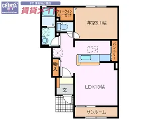 ラフレシール【1階】の間取り