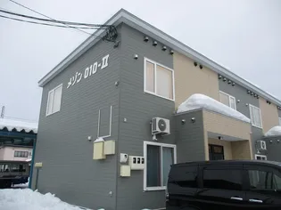 メゾン010IIの画像