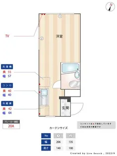 アーク椎名【3階】の間取り