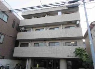 大森南マンションの画像