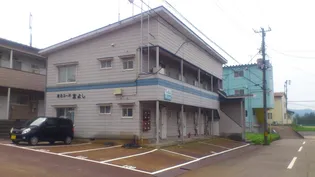 第2コーポ友よし【2階】の外観