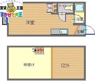 長崎県長崎市御船蔵町【アパート】の間取り