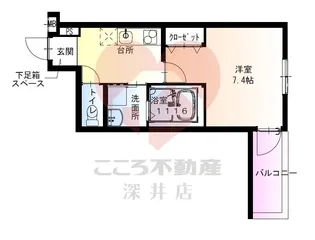 フジパレス堺長曽根町【1階】の間取り