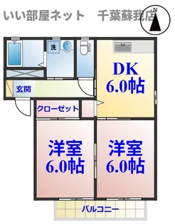 千葉県千葉市中央区千葉寺町【アパート】の間取り