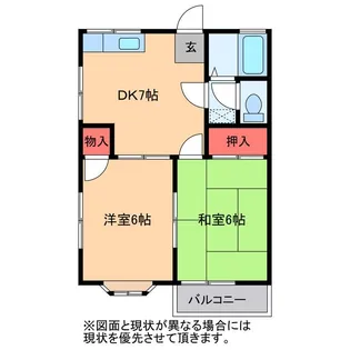 グランモアー江戸崎B棟【2階】の間取り