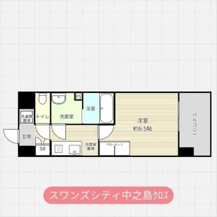 スワンズシティ中之島クロス【8階】の間取り