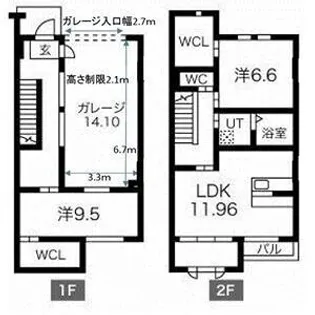 Cosmo【1階】の間取り