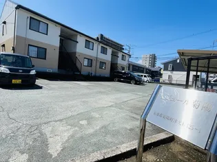 セジュール菊陽の画像