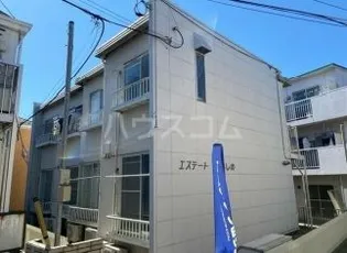 エステートならしのの画像