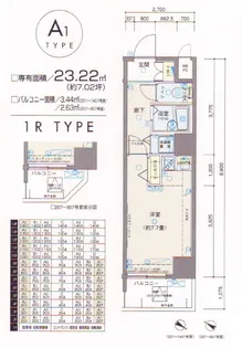 ヴェルト日本橋シティ【8階】の間取り