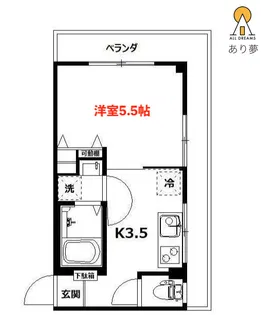 塩谷ビル【2階】の間取り
